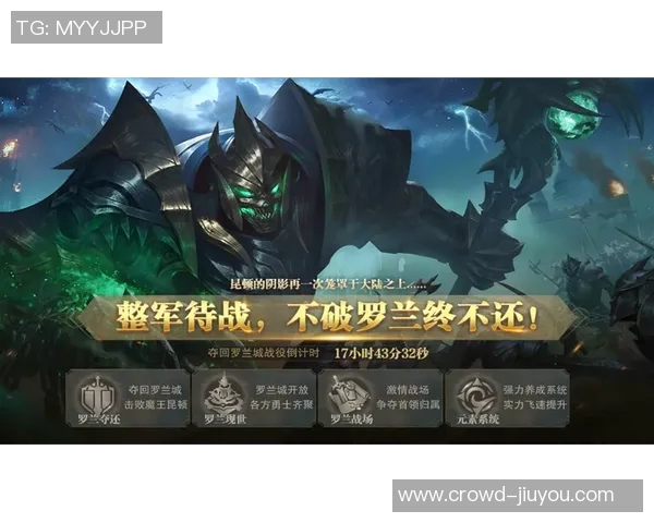 骑士与猛龙激战G4赛季关键战役解析与精彩瞬间回顾